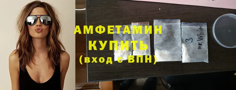 Amphetamine Розовый Алатырь