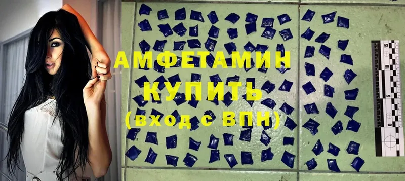 хочу наркоту  Алатырь  Amphetamine Розовый 